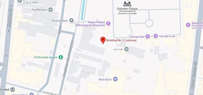 ساعت کاری دادگاه صلح شماره یازده