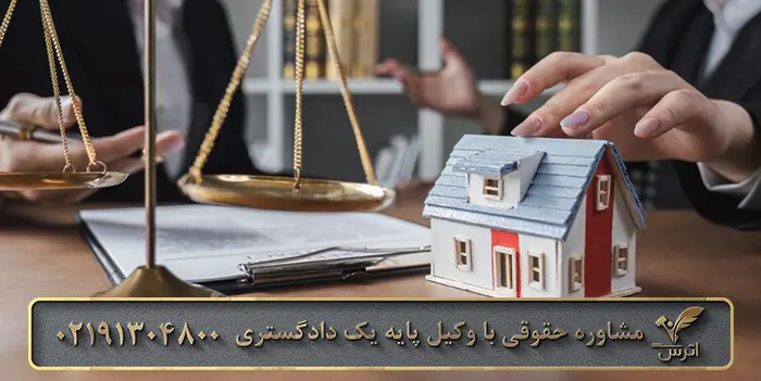 مدارک دعوای الزام به تنظیم سند رسمی اجاره