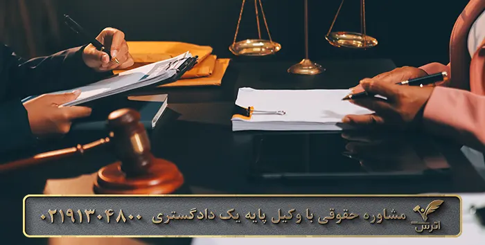 رسیدگی به جرم عدم ثبت ازدواج