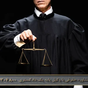 پرونده اعاده دادرسی در دیوان عدالت اداری