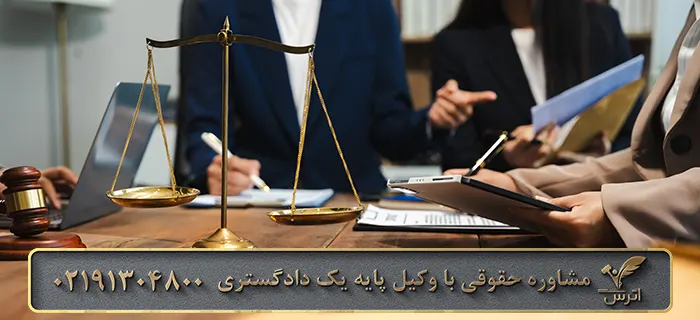 پرسش و پاسخ حقوقی درباره تایید اقاله