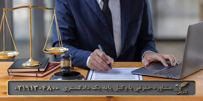 نحوه دریافت مهرالمثل