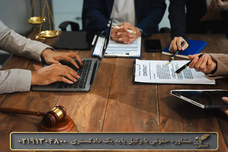 تایید اقاله چیست