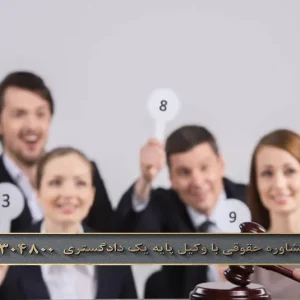 ترک تشریفات مناقصه چیست