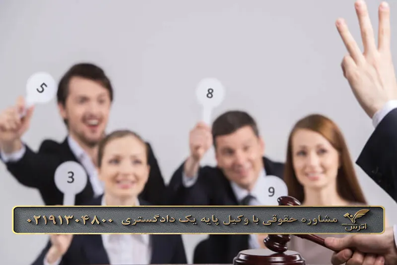 ترک تشریفات مناقصه چیست