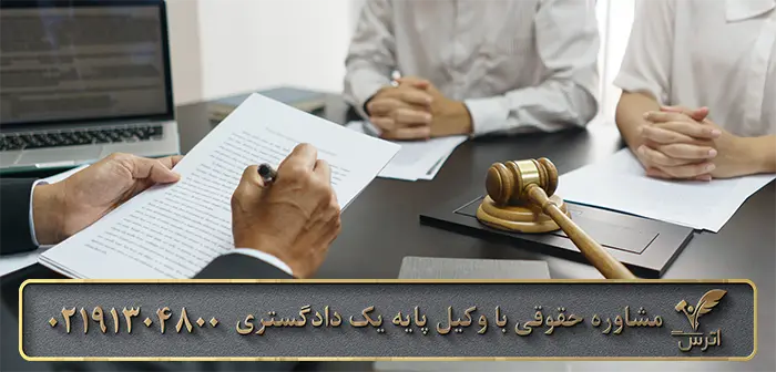 هزینه و قیمت وکیل برای طلاق توافقی