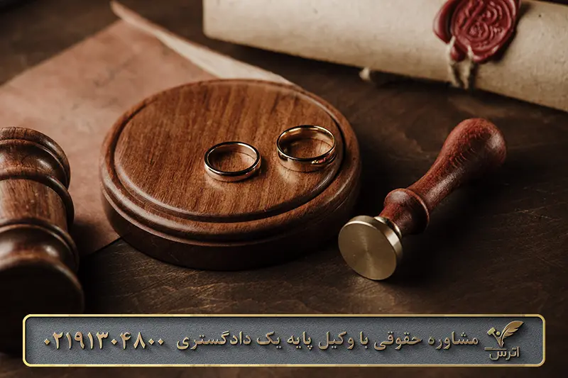 جرم عدم ثبت ازدواج چیست