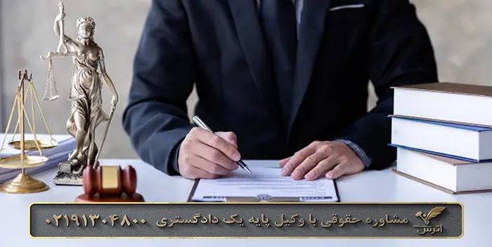 تفاوت جرم مشهود و جرم غیرمشهود