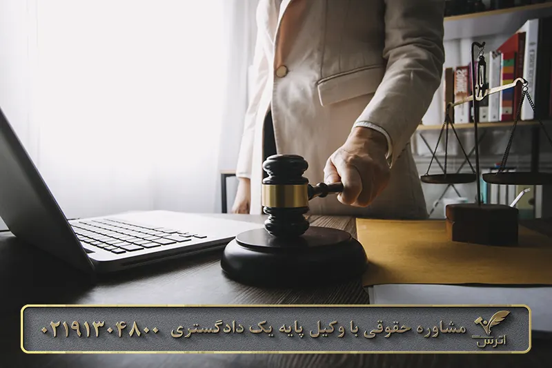 گذشت شاکی در جرم قذف