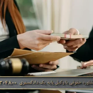 افراد واجب شرایط دریافت حقوق متوفی