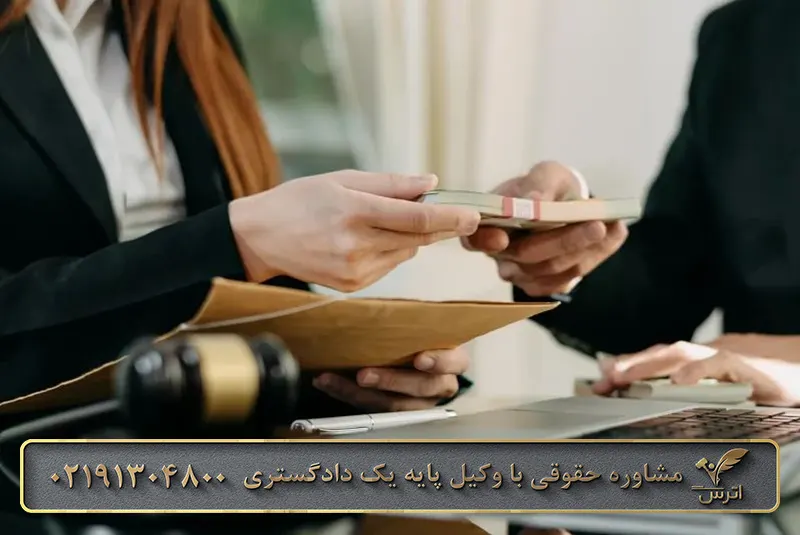 افراد واجب شرایط دریافت حقوق متوفی