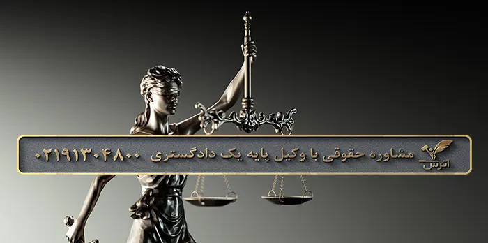 وکیل وصول مطالبات کیست