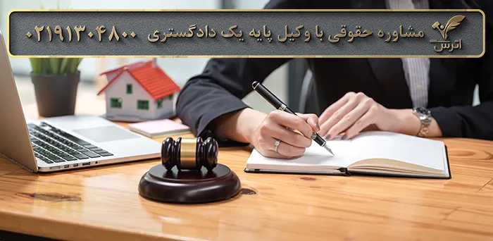 درباره نکات حقوقی اجاره ملک