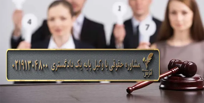 ترک تشریفات مناقصه و عدم الزام