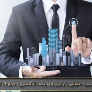 نکات ضروری در مورد اجاره املاک