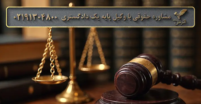 عنوان تمام جرایم و جرم قابل گذشت