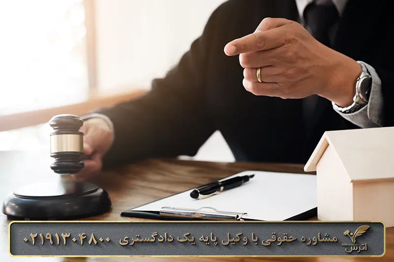 نحوه تخلیه ملک تجاری