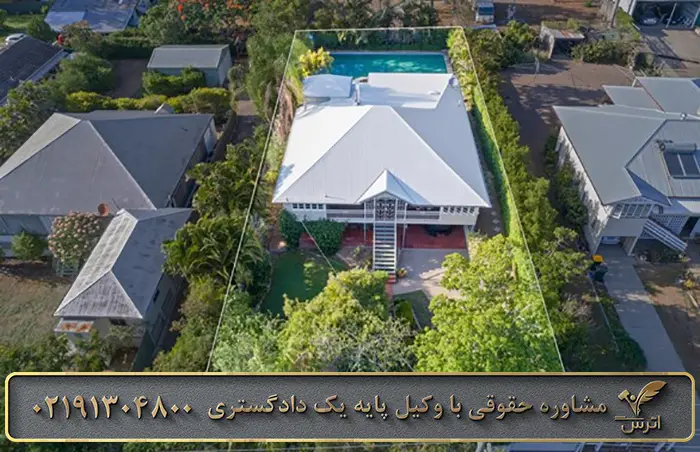 نحوه استعلام صورت مجلس تفکیکی