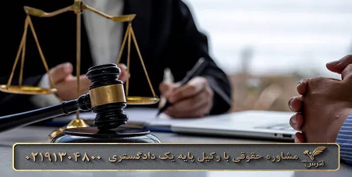 نحوه اعتراض به مجازات تکمیلی