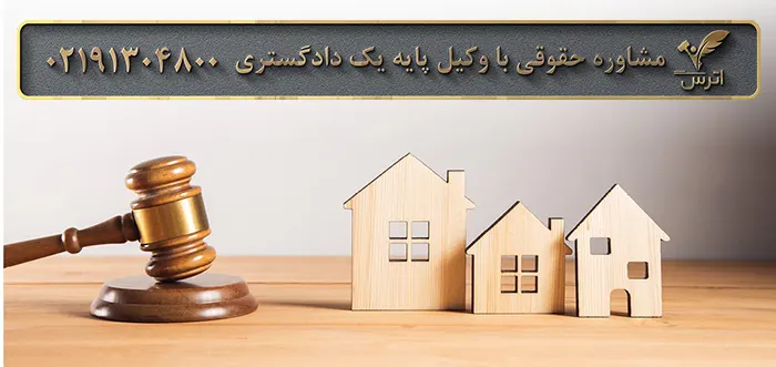 خدمات وکیل دستور فروش