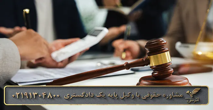 مدت زمان گرفتن مهریه در دادگاه و اجرای ثبت