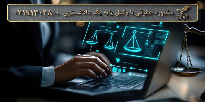 مدارک لازم برای شکایت از فروشگاه اینترنتی
