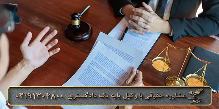 فرق سند عادی و رسمی در قانون