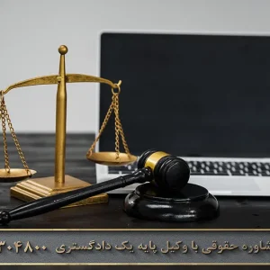 شکایت از سایت فروشگاهی