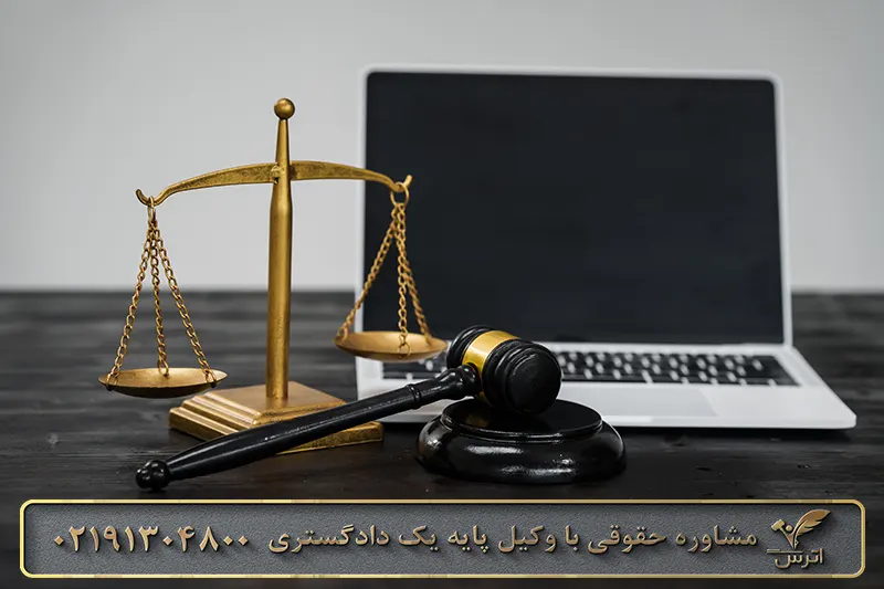 شکایت از سایت فروشگاهی