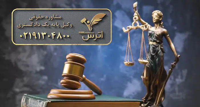 فرجام خواهی حقوقی و کیفری