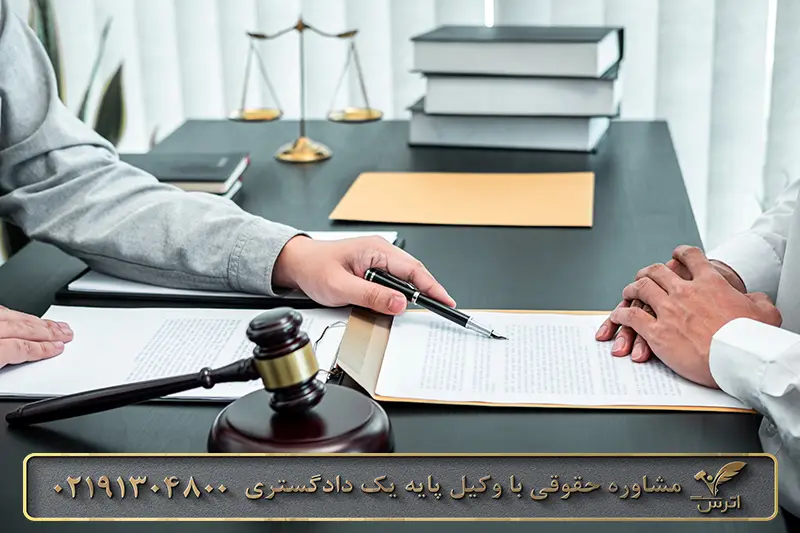 فرق سند عادی و رسمی چیست