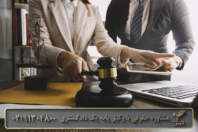 انواع کیفیات مشدده جرم