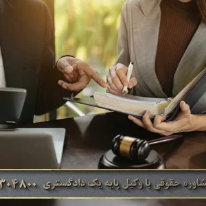 مدت زمان گرفتن مهریه چقدر است