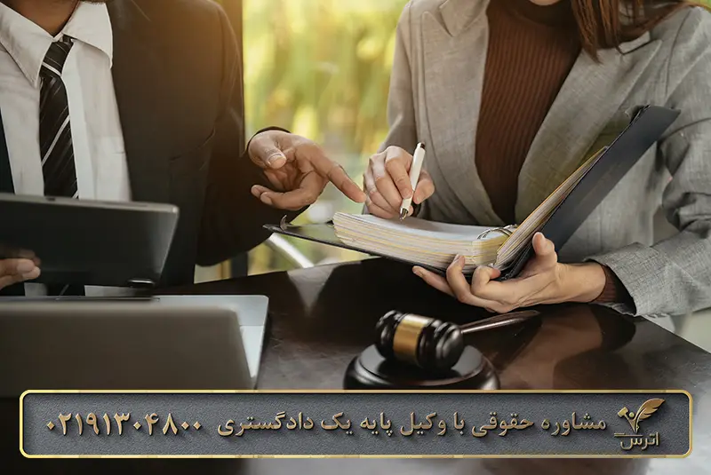 مدت زمان گرفتن مهریه چقدر است