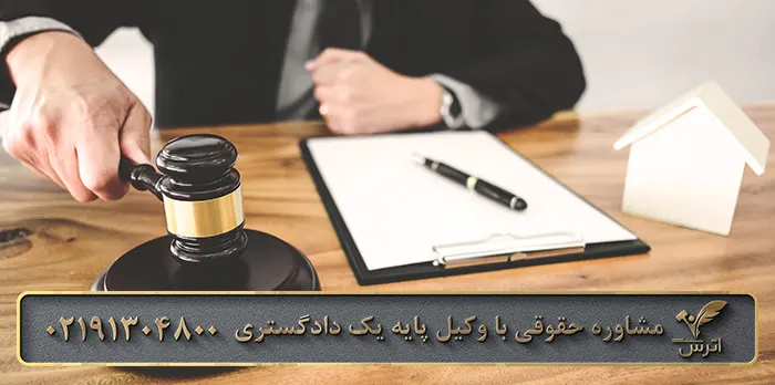 بهترین راه برای تخلیه ملک اداری