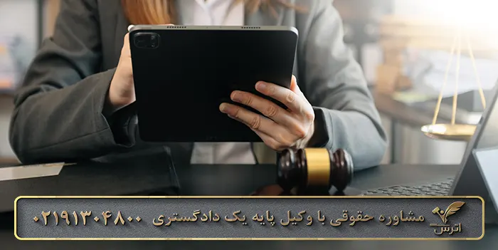 شکایت از پیج اینستاگرامی در دادگاه