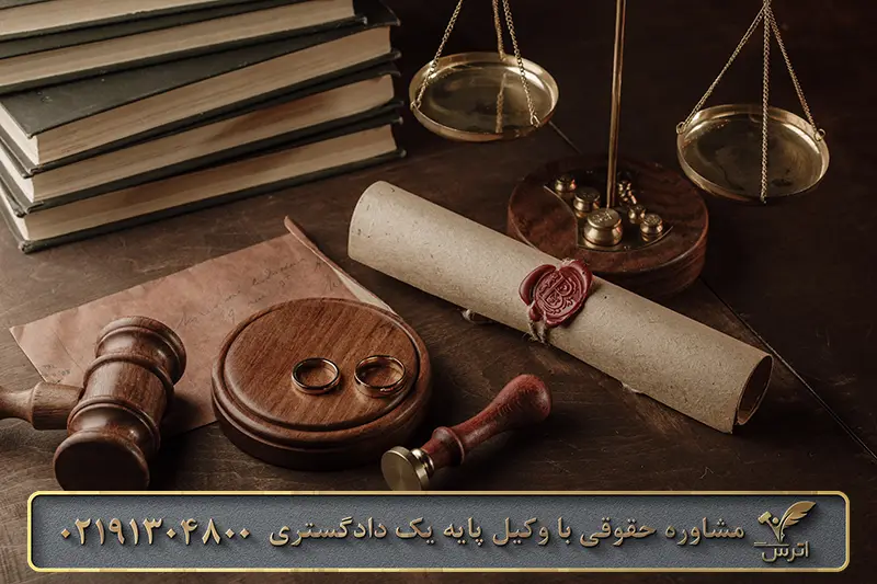 مراحل ثبت طلاق بعد دادگاه