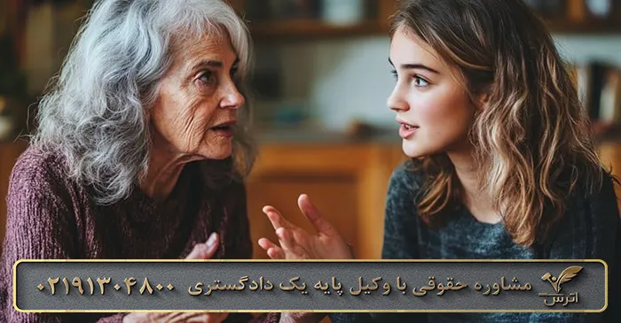 راه های اثبات وصیتنامه شفاهی