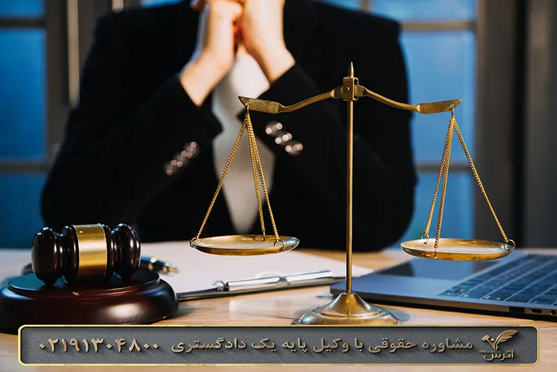 نحوه شکایت از کیلینیک زیبایی