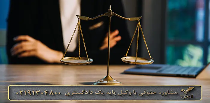 مدارک ثبت طلاق بعد دادگاه