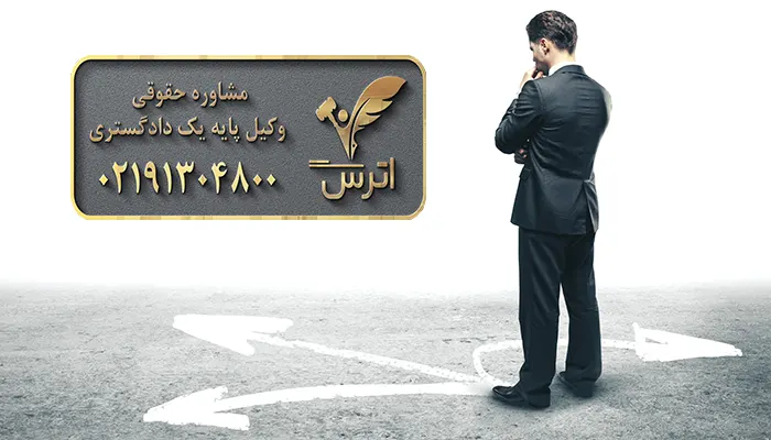 غایب مفقود الاثر کیست