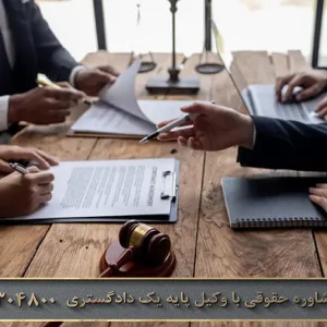 متولی وقف کیست