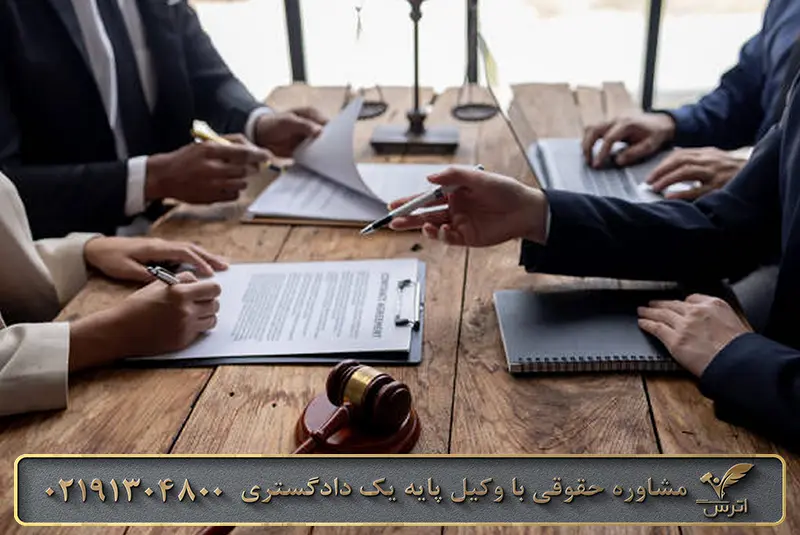 متولی وقف کیست