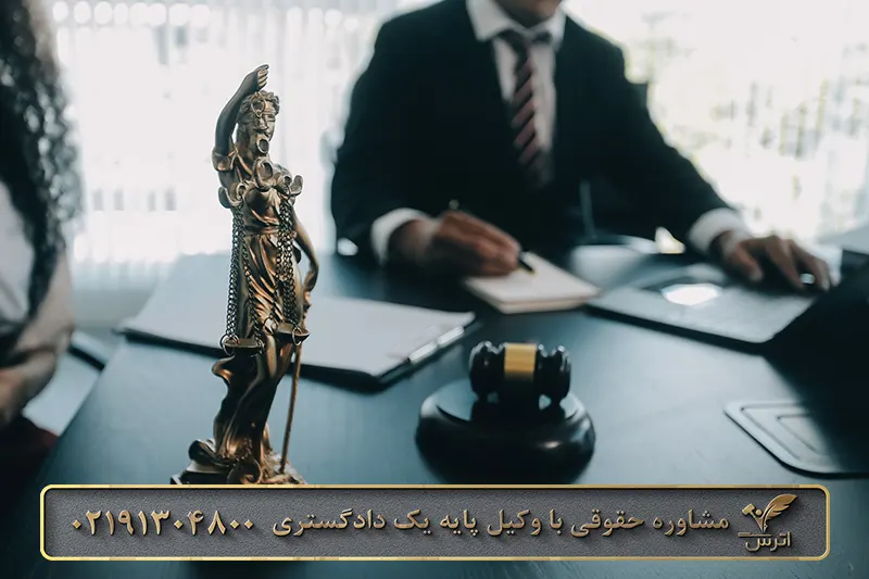 مجازات تبعی چیست