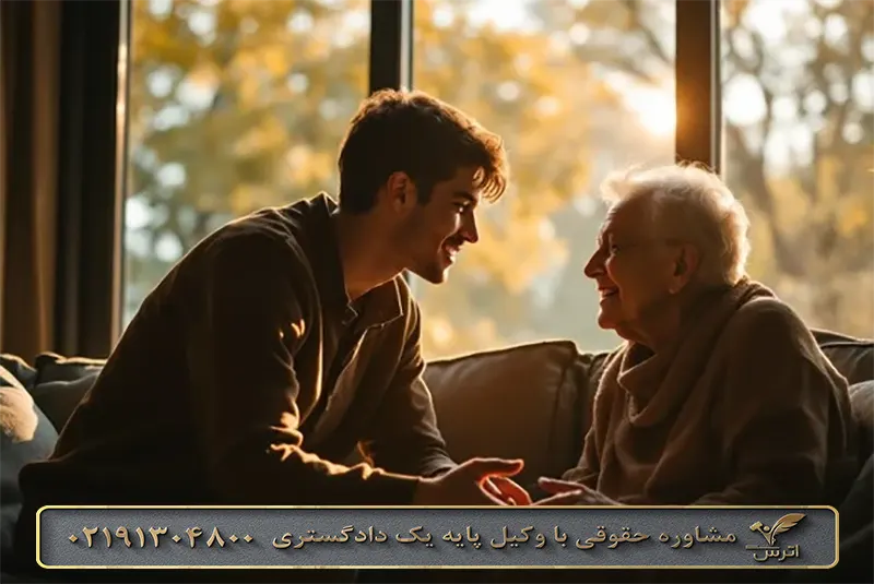 اعتبار وصیت نامه شفاهی