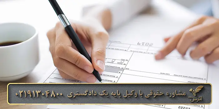 مجازات جرم دخالت در امور پزشک