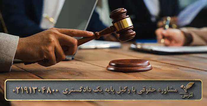 مهلت درخواست رای اصلاحی