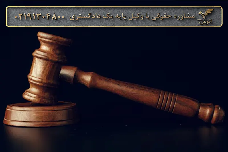 وظیفه دادسرای نظامی چیست