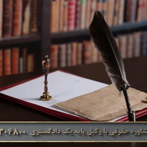 رای اصلاحی چیست