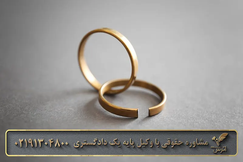 طلاق توافقی در محضر بدون دادگاه